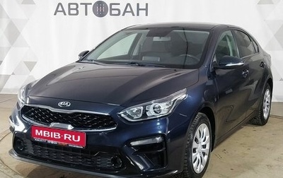 KIA Cerato IV, 2020 год, 2 099 000 рублей, 1 фотография