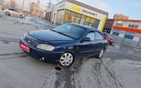 KIA Spectra II (LD), 2007 год, 189 000 рублей, 1 фотография