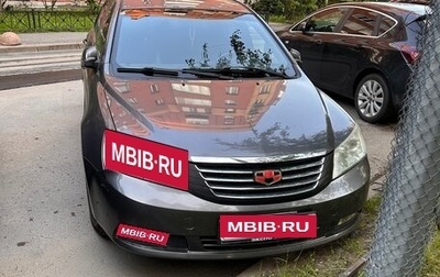 Geely Emgrand EC7, 2012 год, 524 000 рублей, 1 фотография