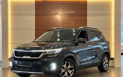 KIA Seltos I, 2021 год, 2 349 000 рублей, 1 фотография