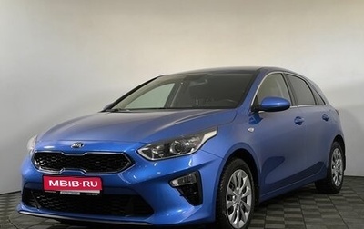 KIA cee'd III, 2018 год, 1 790 000 рублей, 1 фотография