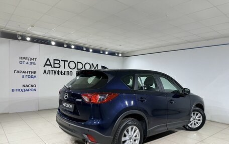 Mazda CX-5 II, 2016 год, 1 890 000 рублей, 2 фотография