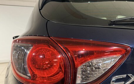 Mazda CX-5 II, 2016 год, 1 890 000 рублей, 10 фотография