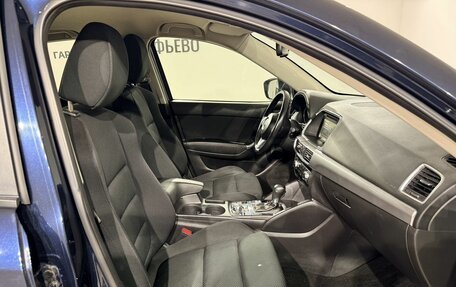 Mazda CX-5 II, 2016 год, 1 890 000 рублей, 15 фотография