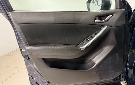 Mazda CX-5 II, 2016 год, 1 890 000 рублей, 17 фотография