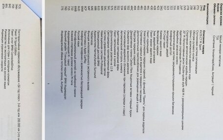 BMW X6, 2019 год, 6 900 000 рублей, 30 фотография