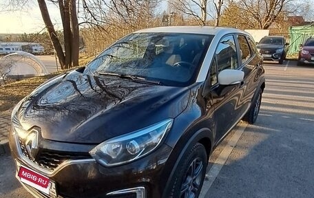 Renault Kaptur I рестайлинг, 2017 год, 1 200 000 рублей, 12 фотография