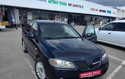 Nissan Almera, 2005 год, 299 000 рублей, 1 фотография