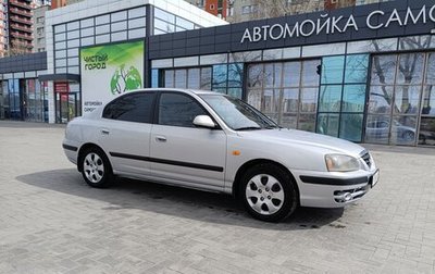 Hyundai Elantra III, 2008 год, 395 000 рублей, 1 фотография