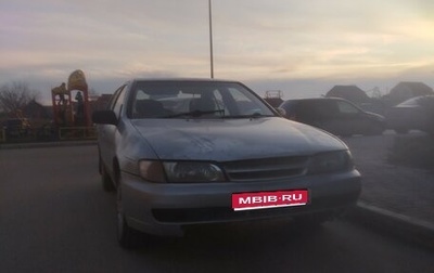 Nissan Pulsar IV, 1998 год, 180 000 рублей, 1 фотография