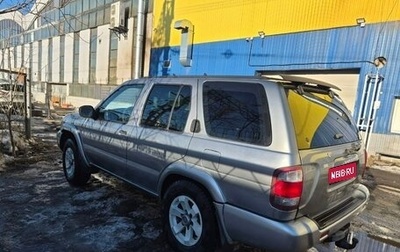 Nissan Pathfinder, 2000 год, 430 000 рублей, 1 фотография