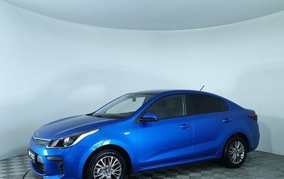 KIA Rio IV, 2019 год, 1 499 000 рублей, 1 фотография