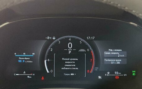 Lexus RX IV рестайлинг, 2025 год, 12 200 000 рублей, 13 фотография