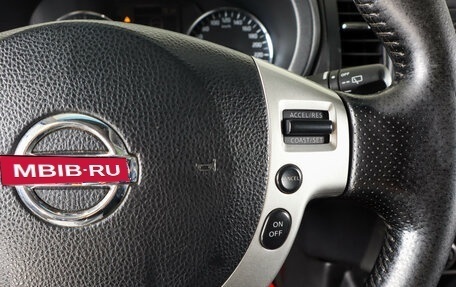 Nissan X-Trail, 2013 год, 1 579 000 рублей, 20 фотография