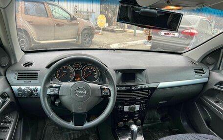 Opel Astra H, 2008 год, 565 000 рублей, 5 фотография