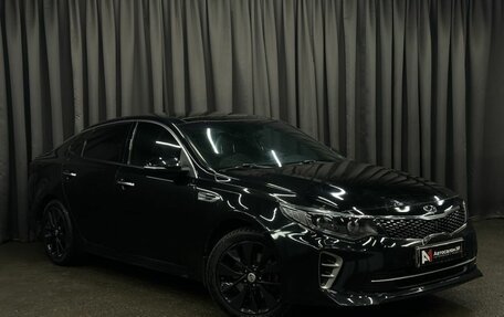 KIA Optima IV, 2017 год, 1 149 888 рублей, 2 фотография