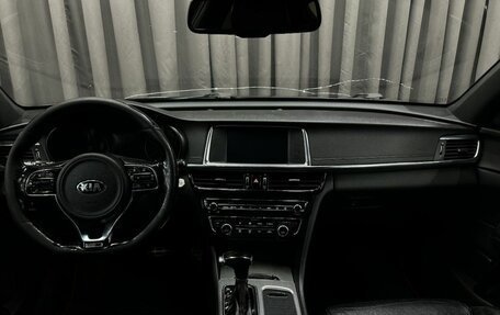 KIA Optima IV, 2017 год, 1 149 888 рублей, 7 фотография