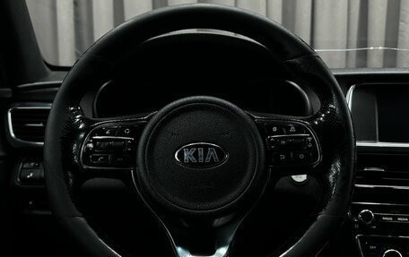 KIA Optima IV, 2017 год, 1 149 888 рублей, 12 фотография