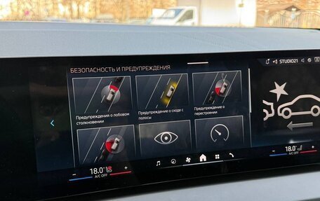 BMW X3, 2025 год, 8 750 000 рублей, 11 фотография