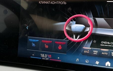 BMW X3, 2025 год, 8 750 000 рублей, 12 фотография