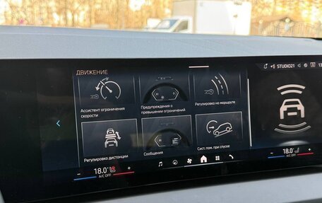 BMW X3, 2025 год, 8 750 000 рублей, 10 фотография