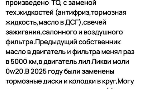 Skoda Karoq I, 2019 год, 2 150 000 рублей, 14 фотография