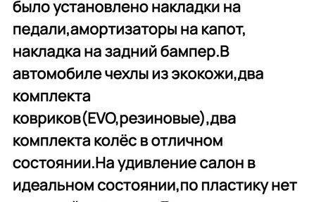 Skoda Karoq I, 2019 год, 2 150 000 рублей, 15 фотография