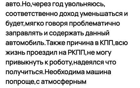 Skoda Karoq I, 2019 год, 2 150 000 рублей, 16 фотография