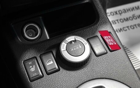 Nissan X-Trail, 2011 год, 1 399 000 рублей, 10 фотография