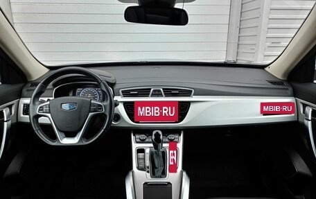 Geely Atlas I, 2020 год, 1 663 000 рублей, 16 фотография