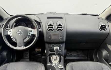 Nissan Qashqai+2 I, 2013 год, 1 250 000 рублей, 13 фотография