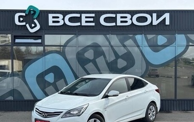 Hyundai Solaris II рестайлинг, 2016 год, 988 000 рублей, 1 фотография