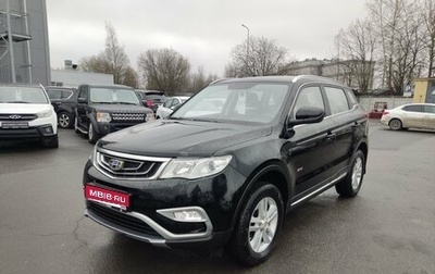 Geely Atlas I, 2020 год, 1 599 000 рублей, 1 фотография
