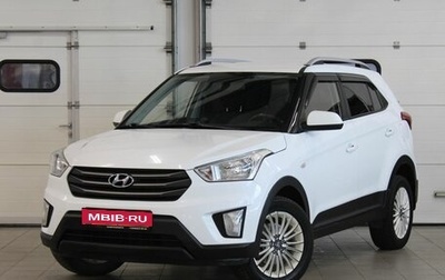 Hyundai Creta I рестайлинг, 2016 год, 1 597 000 рублей, 1 фотография
