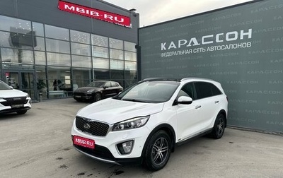 KIA Sorento III Prime рестайлинг, 2016 год, 2 550 000 рублей, 1 фотография