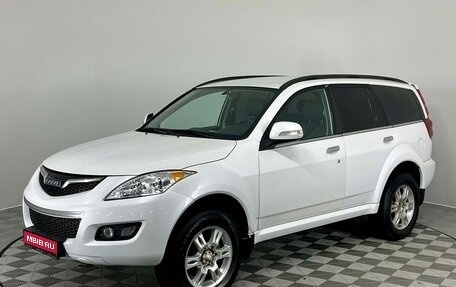 Haval H5 I, 2020 год, 1 500 000 рублей, 1 фотография