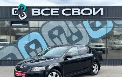 Skoda Octavia, 2013 год, 1 090 000 рублей, 1 фотография