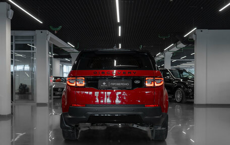 Land Rover Discovery Sport I рестайлинг, 2020 год, 3 290 000 рублей, 6 фотография