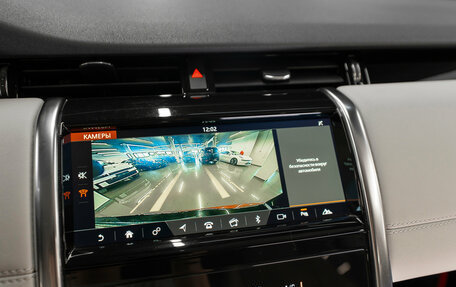 Land Rover Discovery Sport I рестайлинг, 2020 год, 3 290 000 рублей, 16 фотография