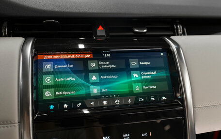 Land Rover Discovery Sport I рестайлинг, 2020 год, 3 290 000 рублей, 15 фотография