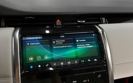 Land Rover Discovery Sport I рестайлинг, 2020 год, 3 290 000 рублей, 14 фотография