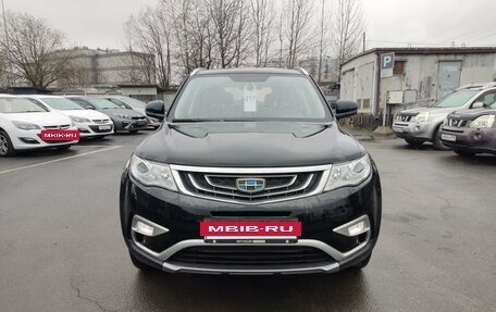 Geely Atlas I, 2020 год, 1 599 000 рублей, 2 фотография