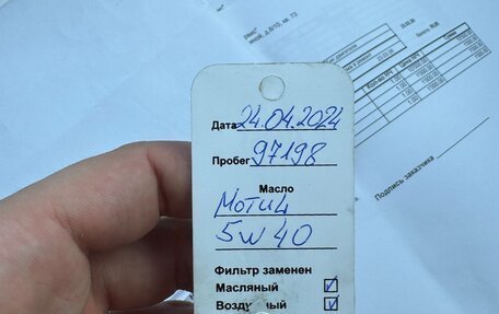 Audi A4, 2014 год, 1 455 500 рублей, 27 фотография