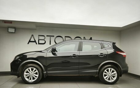 Nissan Qashqai, 2018 год, 1 847 000 рублей, 5 фотография