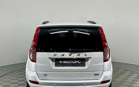 Haval H5 I, 2020 год, 1 500 000 рублей, 7 фотография