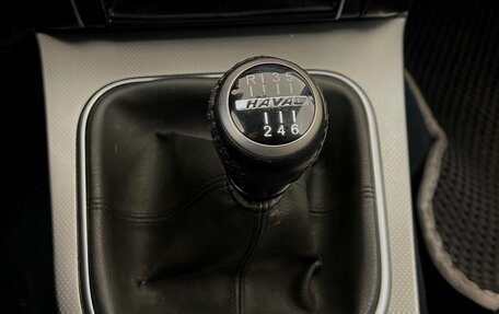 Haval H5 I, 2020 год, 1 500 000 рублей, 20 фотография