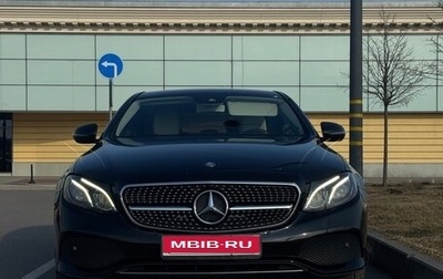 Mercedes-Benz E-Класс, 2016 год, 3 800 000 рублей, 1 фотография