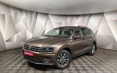 Volkswagen Tiguan II, 2019 год, 2 895 000 рублей, 1 фотография