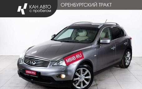 Infiniti EX, 2008 год, 990 000 рублей, 1 фотография
