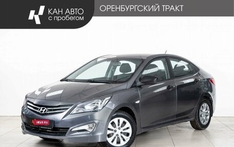 Hyundai Solaris II рестайлинг, 2015 год, 1 146 000 рублей, 1 фотография